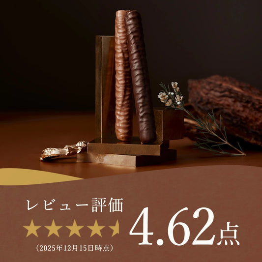 日本直送 Yoku Moku 限定朱古力雪茄禮盒 4/7/10本入 新年行運發財特輯 Happy New Year 馬年 限定手信