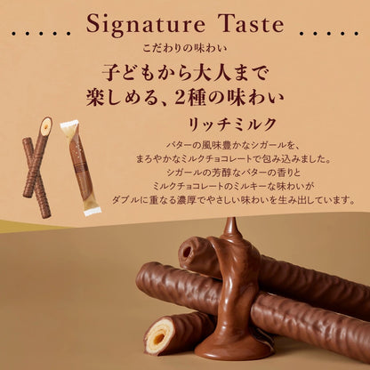 日本直送 Yoku Moku 限定朱古力雪茄禮盒 4/7/10本入 新年行運發財特輯 Happy New Year 馬年 限定手信