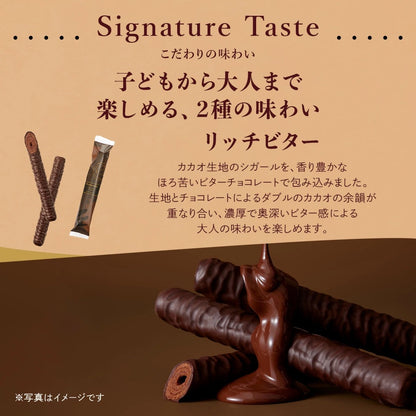 日本直送 Yoku Moku 限定朱古力雪茄禮盒 4/7/10本入 新年行運發財特輯 Happy New Year 馬年 限定手信