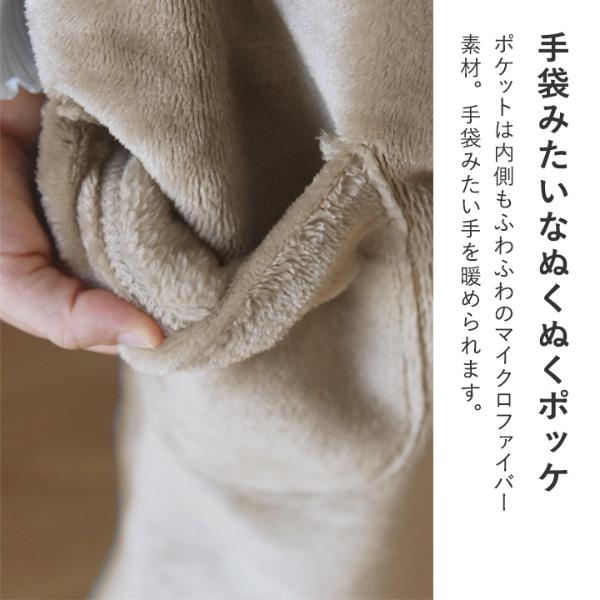 日本直送 超細纖維絨毛套頭睡袋/家居服 100-140cm 親子裝 男童款/女童款 秋冬季 睡袋系列