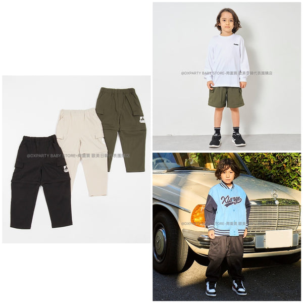 日本童裝 XLARGE KIDS 速乾/防皺功能 2Way可拆短褲及長褲 80-140cm 男童款 夏季 PANTS