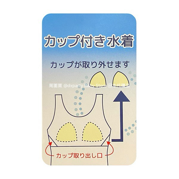Lovetoxic Swimsuit 3-Piece Set (140-170cm) for Girls: Summer Swimsuit Special 