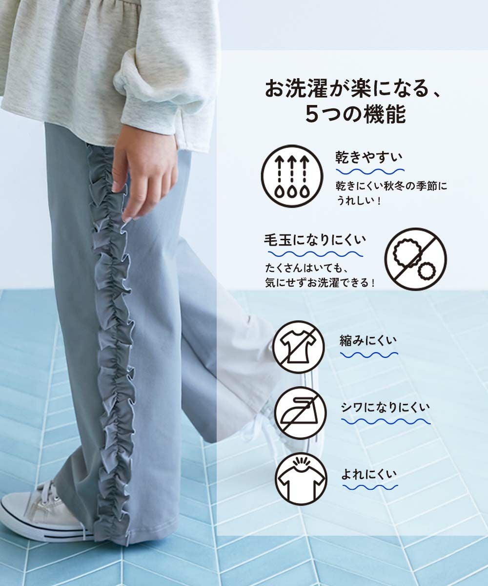 日本童裝 dev!rock 速乾系列 易洗耐洗 【5大功能】 側邊荷葉邊長褲 100-160cm 女童款 夏季 PANTS