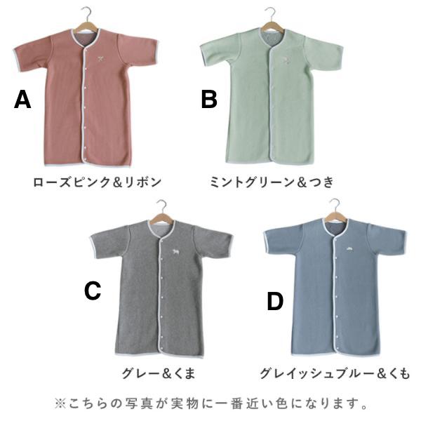 日本直送 日本製 加厚抓毛帶手袖睡袋 80-130cm 男童款/女童款 初生嬰兒 秋冬季 睡袋系列