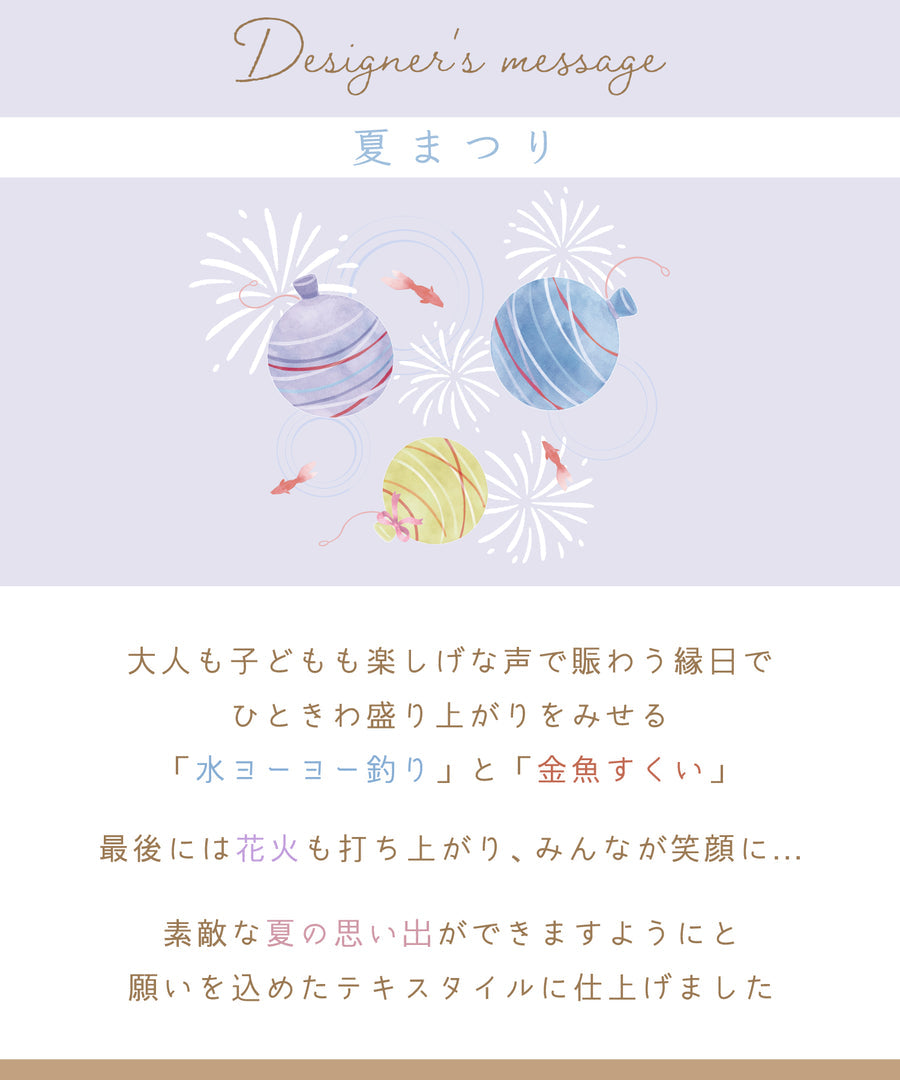 日本童裝 panpantutu 夏季祭典日本浴衣 日本和服 95-150cm 女童款 夏季 DRESSES 日本夏祭慶典特輯