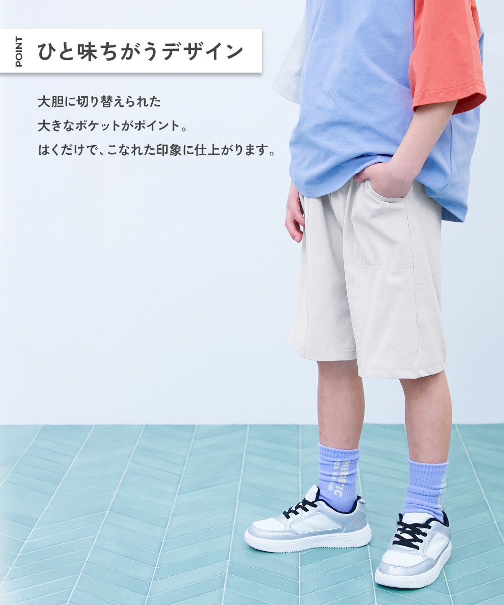 日本童裝 dev!rock 防污系列 速乾系列 易洗耐洗 【5大功能】休閒短褲 90-160cm 男童款/女童款 夏季 PANTS
