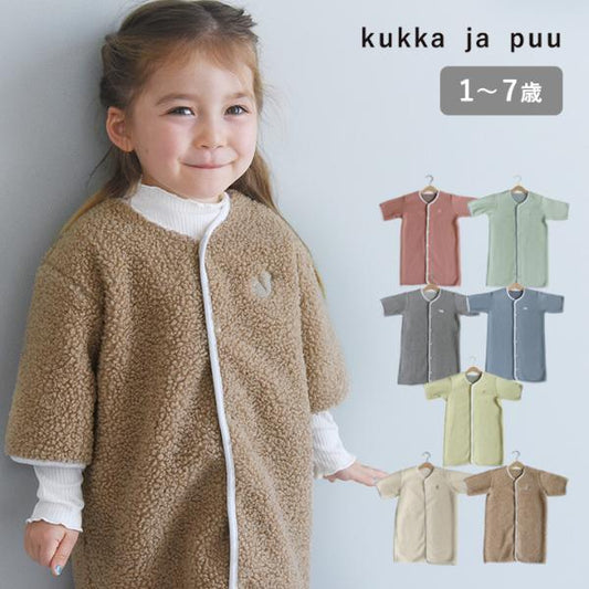 日本直送 日本製 加厚抓毛帶手袖睡袋 80-130cm 男童款/女童款 初生嬰兒 秋冬季 睡袋系列