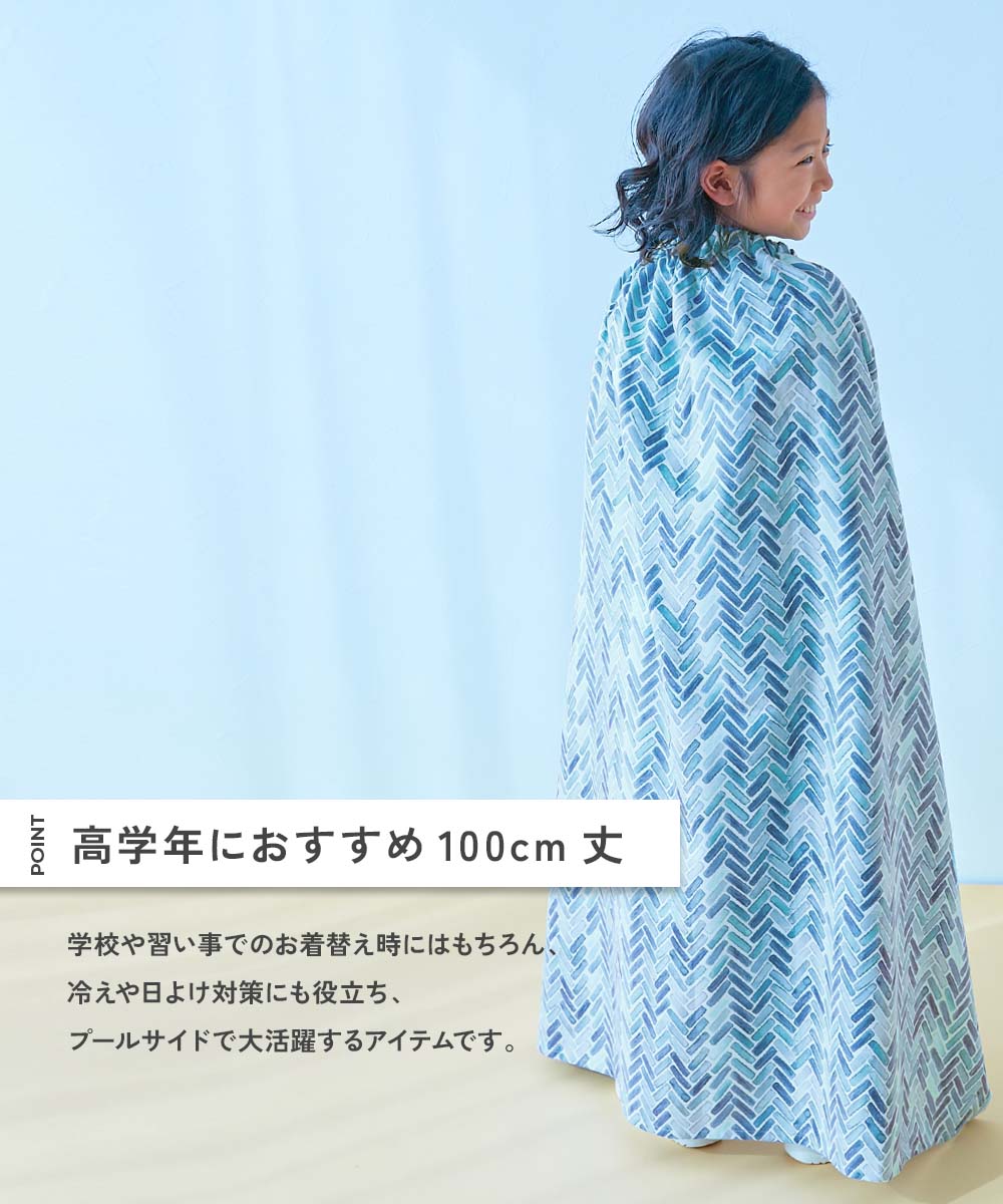 日本直送 dev!rock 吸水速乾 毛巾100cm 日常用品 夏日玩水泳衣特輯