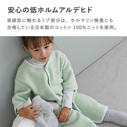 日本直送 日本製 加厚抓毛帶手袖睡袋 80-130cm 男童款/女童款 初生嬰兒 秋冬季 睡袋系列