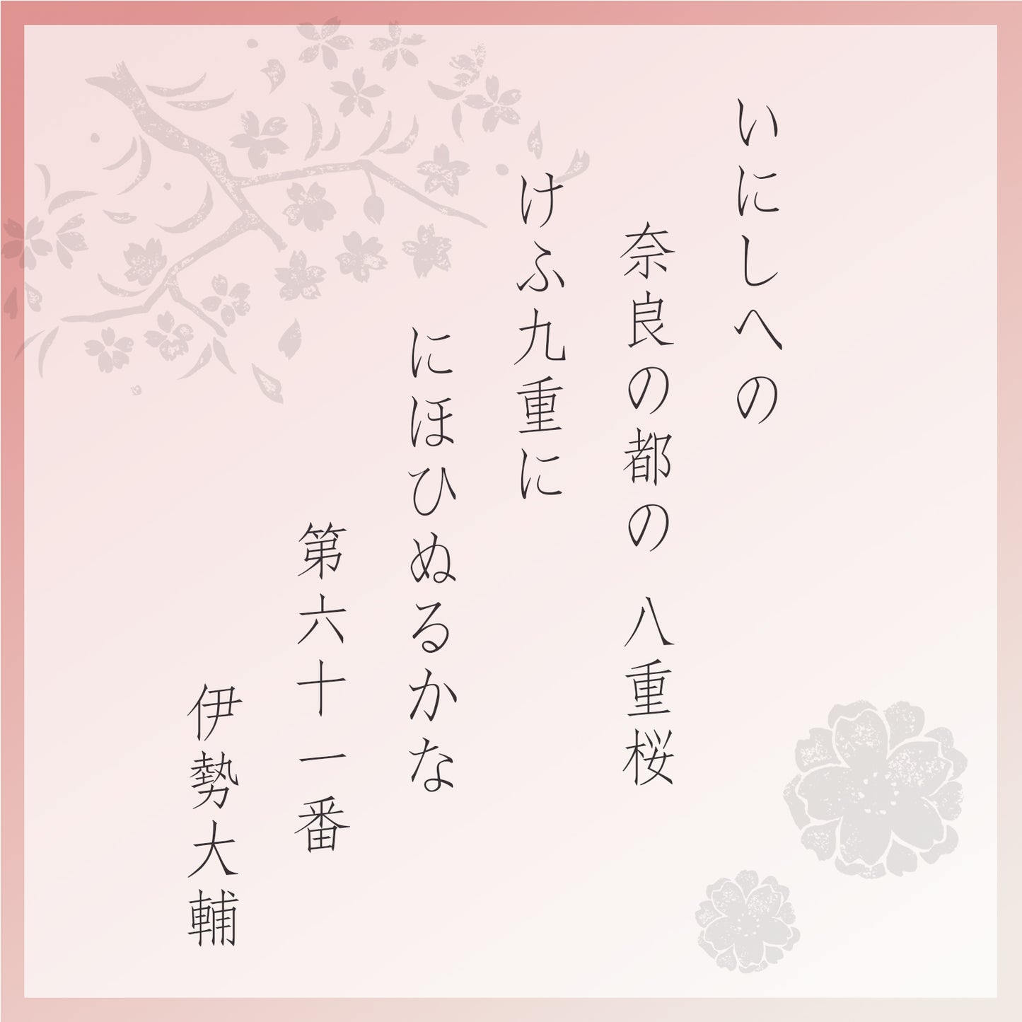 日本直送 京都 小倉山莊 繪之詩禮盒 31/36/72/114袋 新年行運發財特輯 Happy New Year 馬年 限定手信