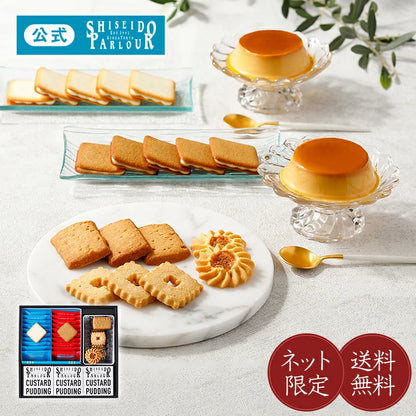 日本直送東京 銀座 資生堂 曲奇布丁禮盒  聖誕快樂特輯 新年行運發財特輯 Christmas Happy New Year 馬年 限定手信