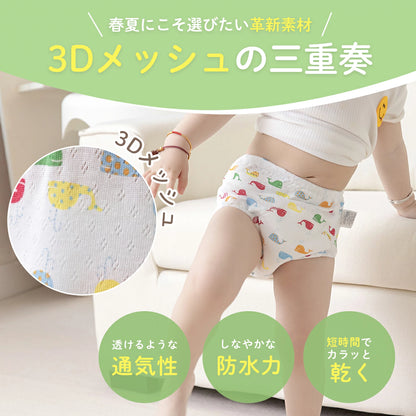 日本直送  防水戒片褲/學習褲 4層/6層 一套5件  90/100/110/120cm 訓練褲
