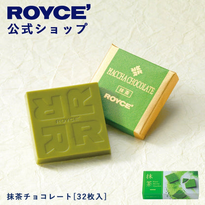 ‼️3/9晚上12點截單‼️日本直送 ROYCE 抹茶朱古力（32枚入）限定手信 中秋節滿月限定