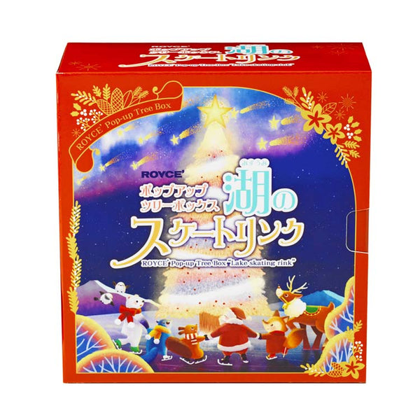 日本直送 ROYCE' 今年新出‼️超靚‼️ 極光湖聖誕倒數日曆  Christmas聖誕季節限定禮盒 聖誕快樂特輯  大人款/兒童款 聖誕倒數日曆 Christmas Advent Calendars 2024