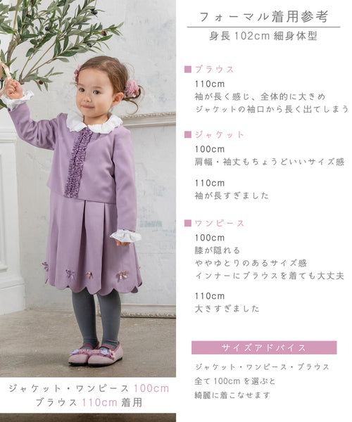 日本童裝 panpantutu 禮服背心連身裙 100-130cm 女童款 夏季 DRESSES 面試/宴會/表演
