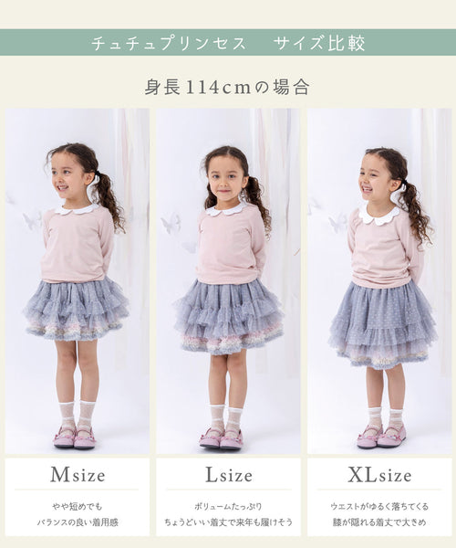 日本童裝 panpantutu BB格子黑色芭蕾舞tutu裙 70-140cm 女童款 初生嬰兒 夏季 SKIRTS