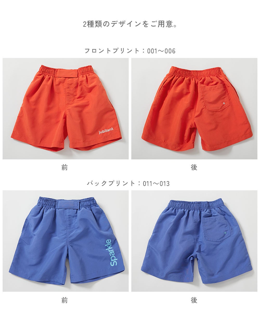 日本童裝 dev!rock 防UV 沙灘短褲 100-160cm 男童款 夏季 PANTS 夏日玩水泳衣特輯