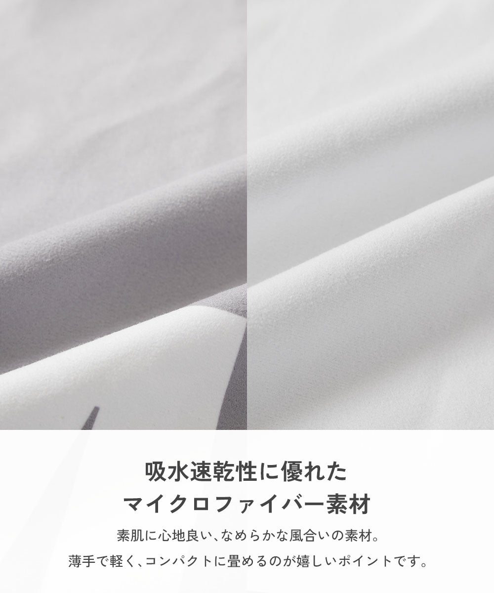 日本直送 dev!rock 吸水速乾 毛巾80cm 日常用品 夏日玩水泳衣特輯