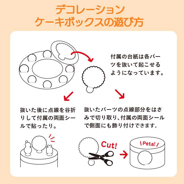 日本直送 ROYCE 朱古力禮盒 27個入  聖誕快樂特輯 新年行運發財特輯 Christmas Happy New Year 馬年 限定手信