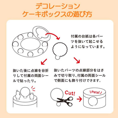 日本直送 ROYCE 朱古力禮盒 27個入  聖誕快樂特輯 新年行運發財特輯 Christmas Happy New Year 馬年 限定手信