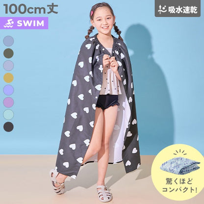 日本直送 dev!rock 吸水速乾 毛巾100cm 日常用品 夏日玩水泳衣特輯