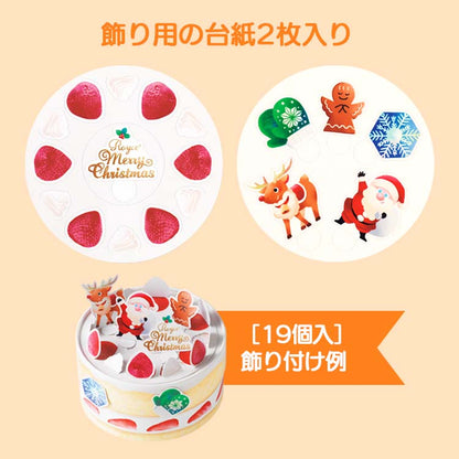 日本直送 ROYCE 朱古力禮盒 19個入  聖誕快樂特輯 新年行運發財特輯 Christmas Happy New Year 馬年 限定手信