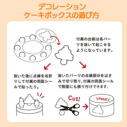 日本直送 ROYCE 朱古力禮盒 19個入  聖誕快樂特輯 新年行運發財特輯 Christmas Happy New Year 馬年 限定手信