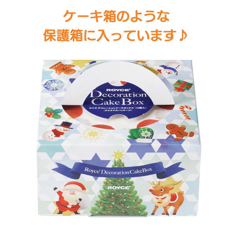 日本直送 ROYCE 朱古力禮盒 19個入  聖誕快樂特輯 新年行運發財特輯 Christmas Happy New Year 馬年 限定手信