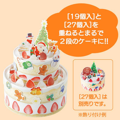 日本直送 ROYCE 朱古力禮盒 19個入  聖誕快樂特輯 新年行運發財特輯 Christmas Happy New Year 馬年 限定手信