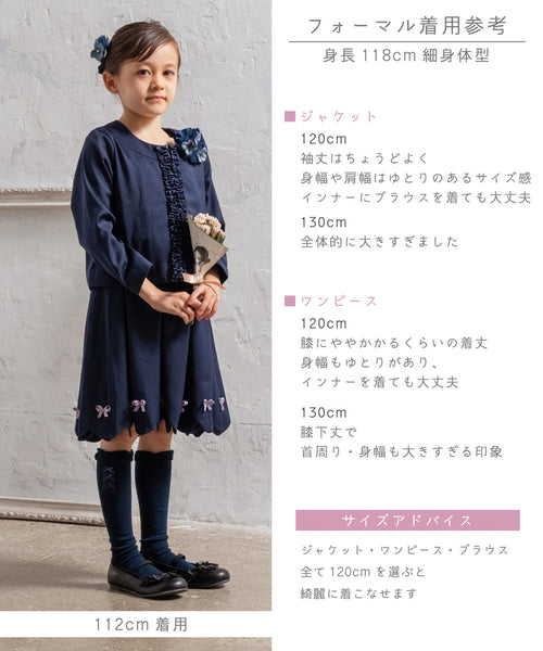 日本童裝 panpantutu 禮服背心連身裙 100-130cm 女童款 夏季 DRESSES 面試/宴會/表演