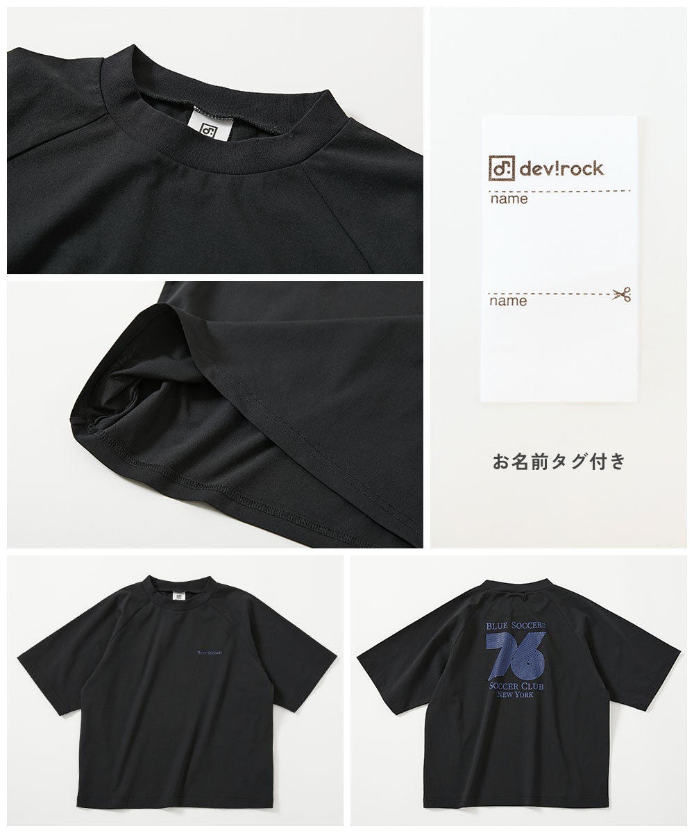 日本童裝 dev!rock 防污系列 速乾系列 易洗耐洗 【5大功能】印花上衣 100-160cm 男童款/女童款 夏季 TOPS