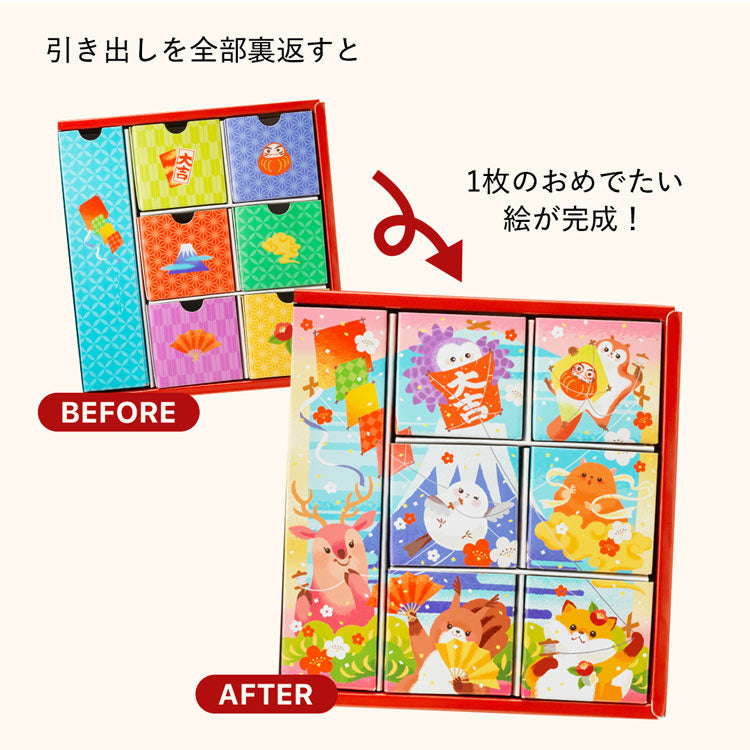 日本直送 ROYCE 迎春福盒 6種/共27個  新年行運發財特輯 Happy New Year 馬年 限定手信