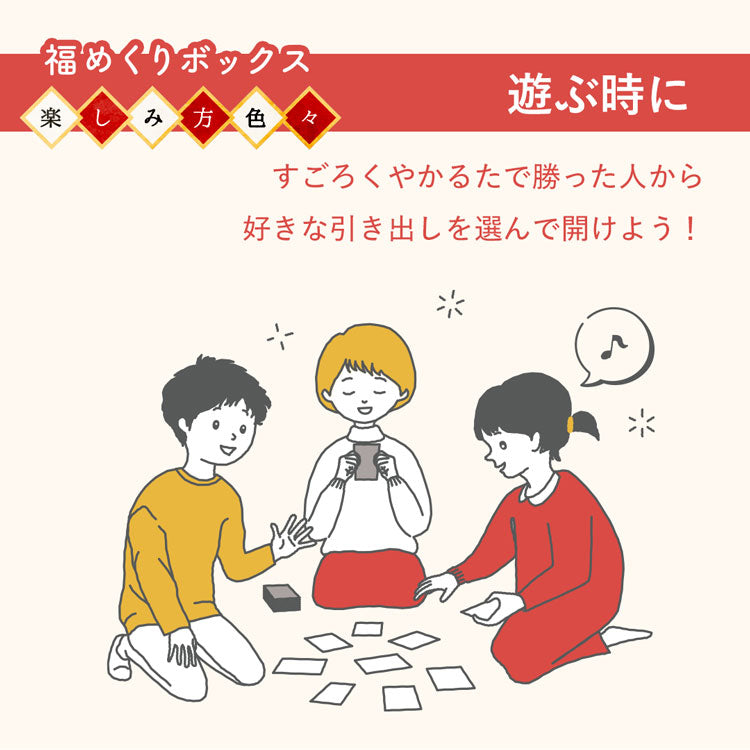 日本直送 ROYCE 迎春福盒 6種/共27個  新年行運發財特輯 Happy New Year 馬年 限定手信