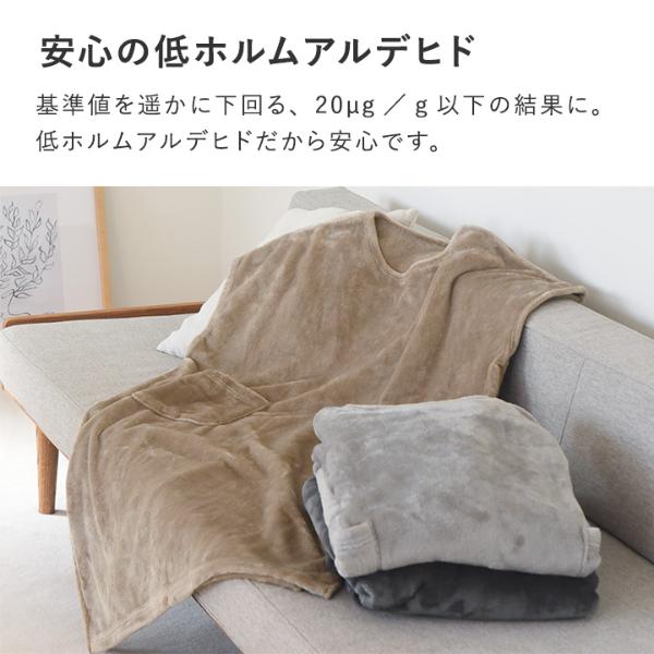 日本直送 超細纖維絨毛套頭睡袋/家居服  Free Size 親子裝 大人款 秋冬季 睡袋系列