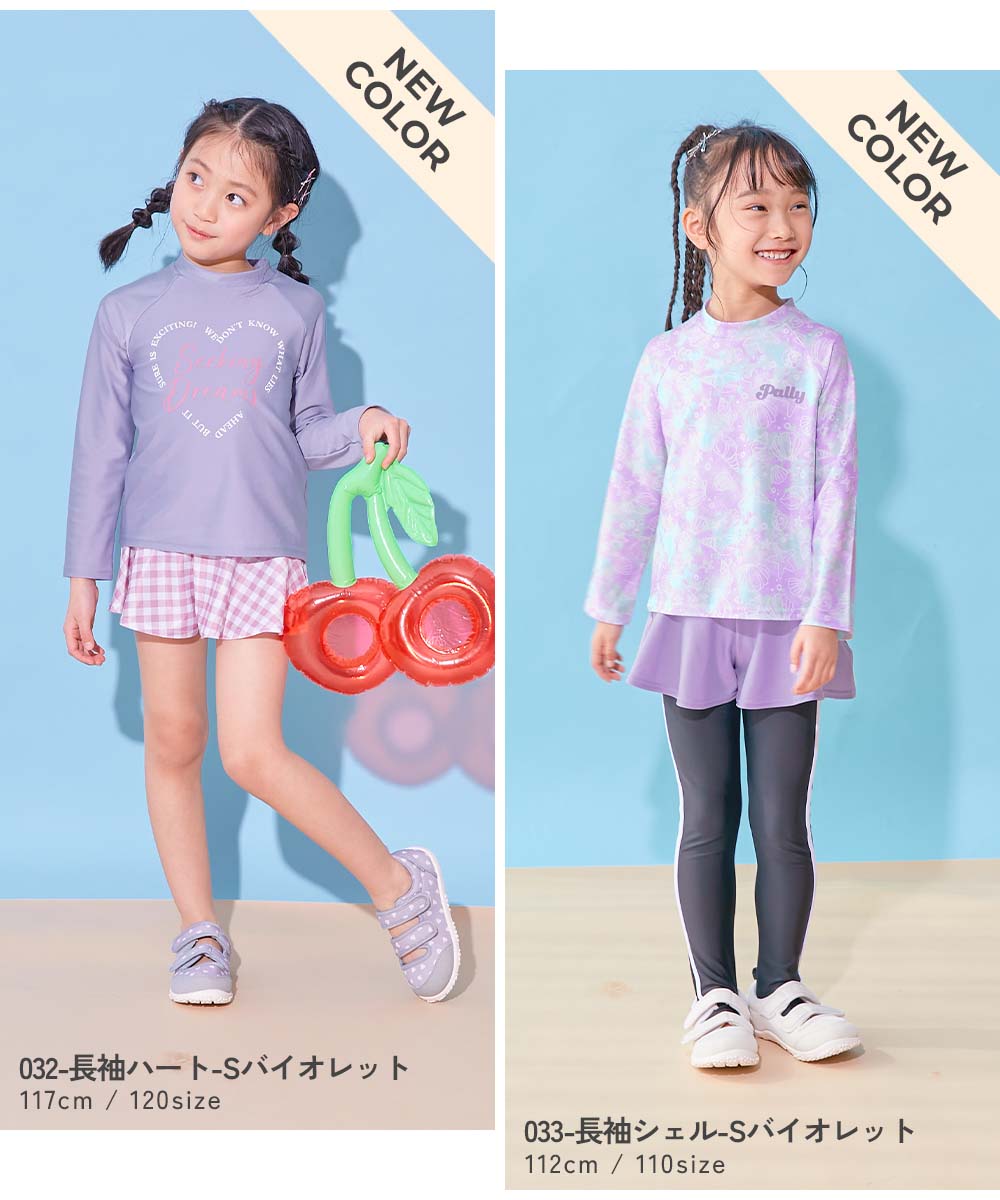 Japanese children's clothing dev!rock waterproof series stand collar thin jacket 100-160cm boys/girls spring and summer outerwear