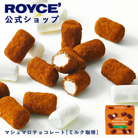 ‼️3/9晚上12點截單‼️日本直送 ROYCE 牛奶咖啡味棉花糖朱古力粒 85g 限定手信 中秋節滿月限定