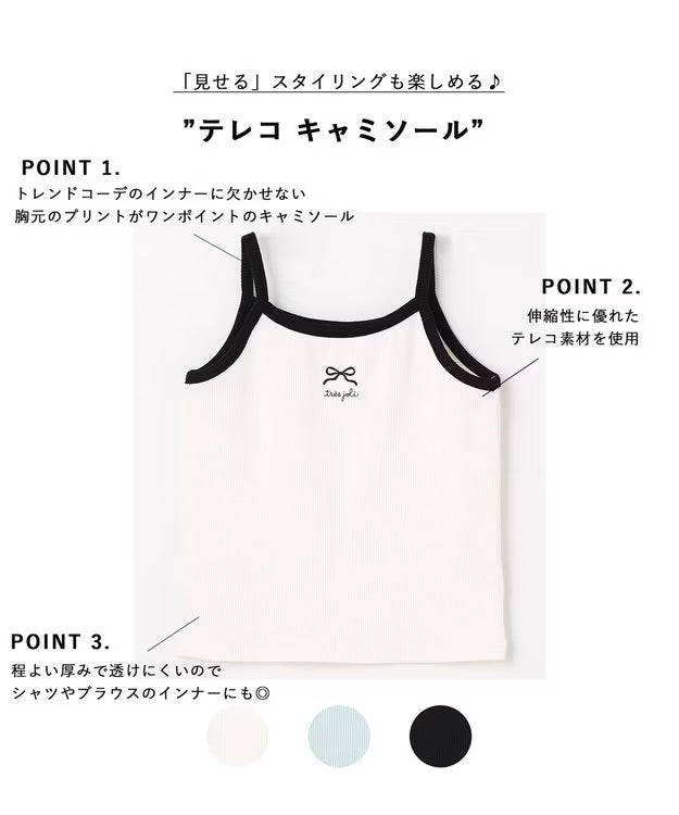 日本童裝 aF#a325 吊帶上衣 110-160cm 女童款 夏季 TOPS