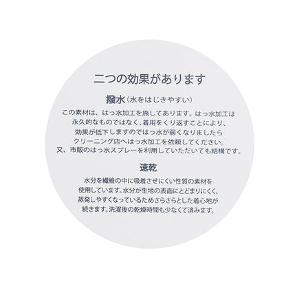 Japanese children's clothing mini #ML waterproof series quick-drying series fake two-piece tops 100-140cm boys'/girls' spring and summer TOPS 