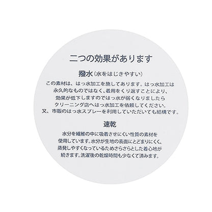 Japanese children's clothing mini#ML waterproof series water-absorbing quick-drying double-pocket top 90-140cm boys'/girls' summer TOPS 
