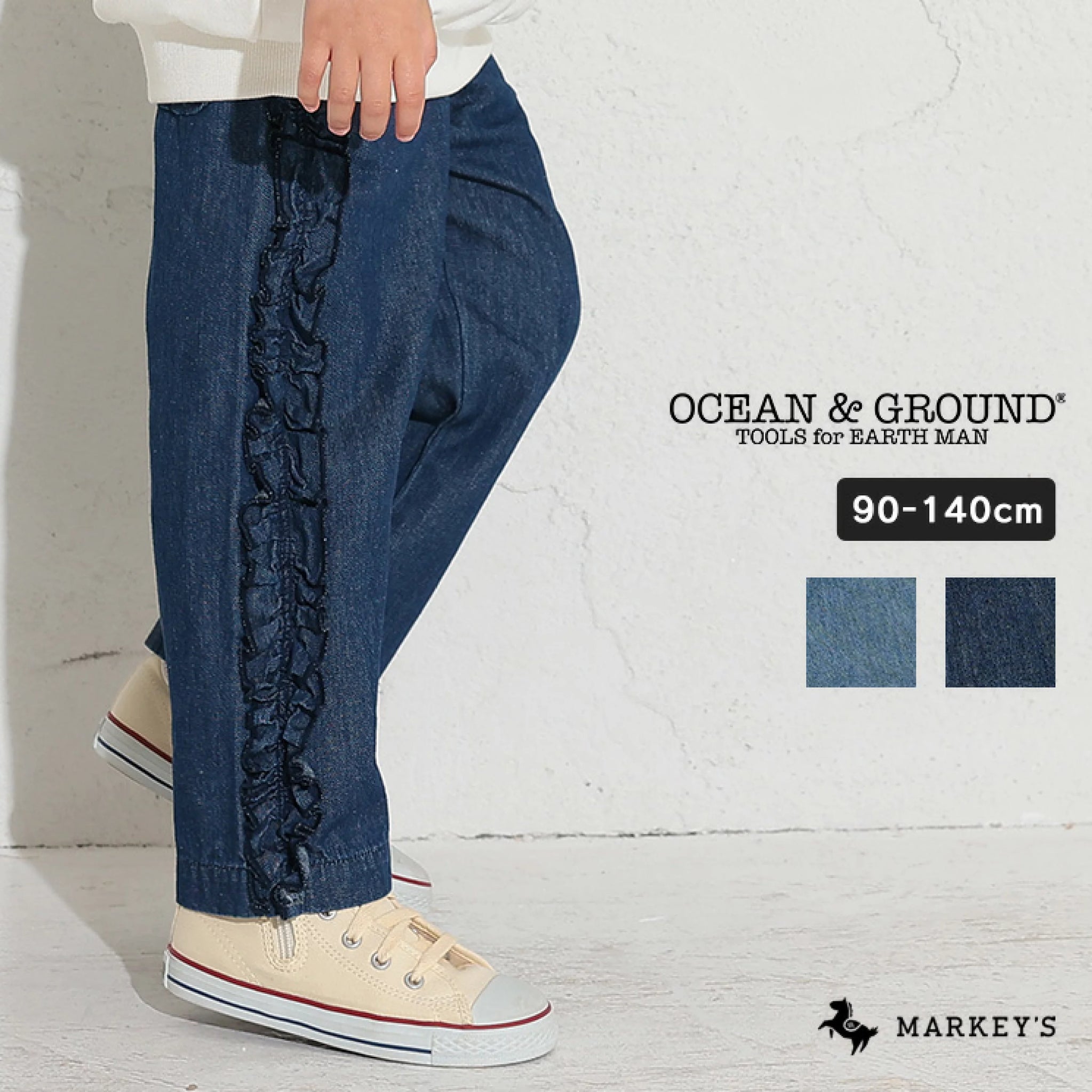 日本童裝 MARKEY’S  ocean&ground側褶皺牛仔褲 90-140cm 女童款 秋季 PANTS