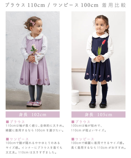 日本童裝 panpantutu 禮服背心連身裙 100-130cm 女童款 夏季 DRESSES 面試/宴會/表演