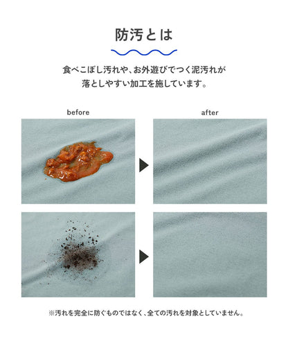 日本童裝 dev!rock 防污系列 速乾系列 易洗耐洗 【5大功能】休閒短褲 90-160cm 男童款/女童款 夏季 PANTS