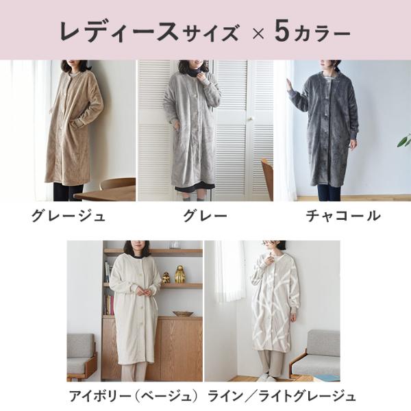 日本直送 超細纖維絨毛長袖睡袋/家居服 Free Size/150-160cm 親子裝 大人款/青少年款 秋冬季 睡袋系列