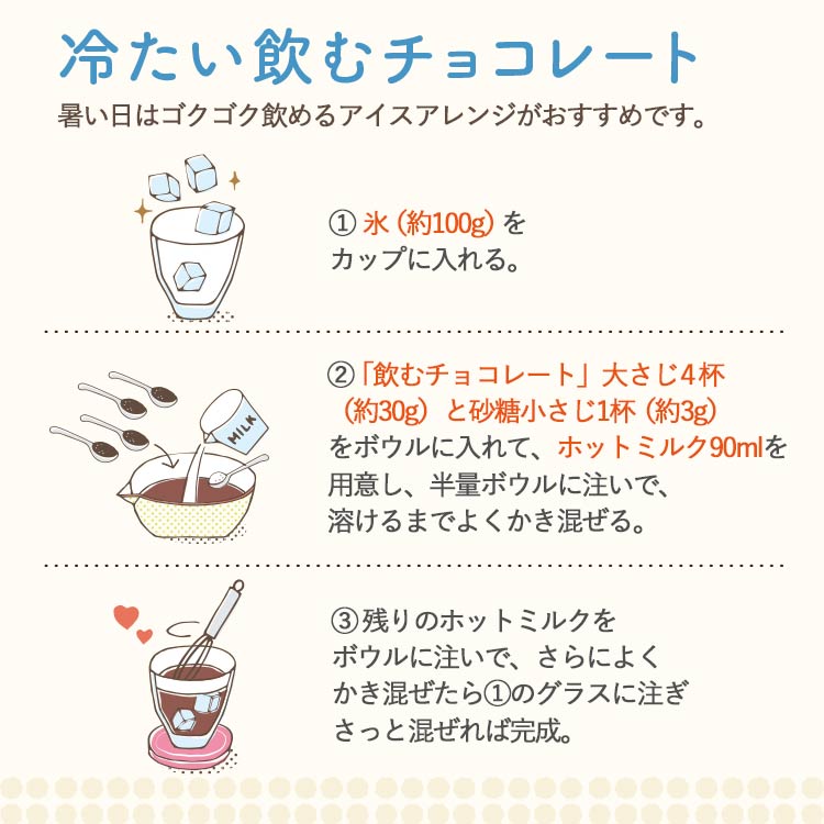 ‼️3/9晚上12點截單‼️日本直送 ROYCE 沖泡式即溶朱古力粉 150g 限定手信 中秋節滿月限定
