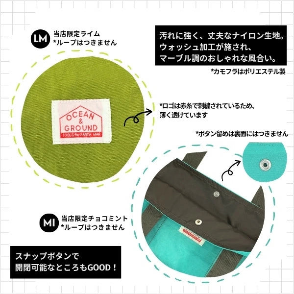 Ocean &amp; Ground 2Way Boston Crossbody Bag Series (Directly from Japan)