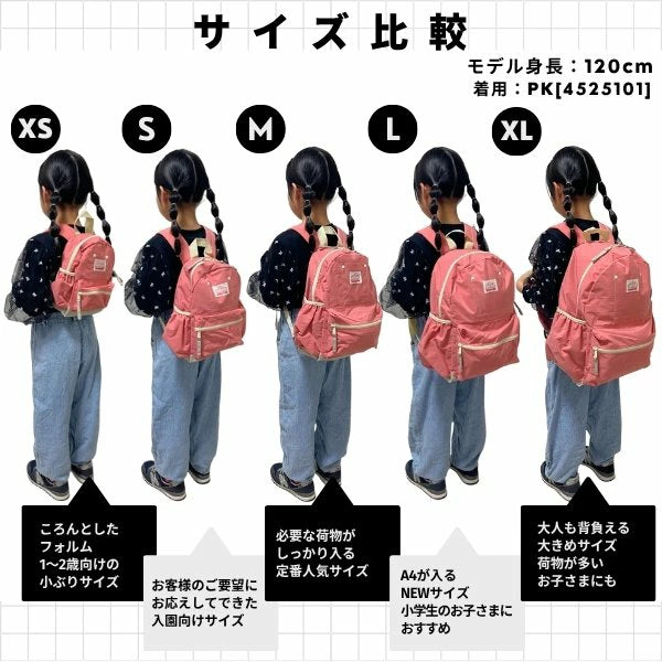 日本直送  OCEAN＆GROUND 防污耐水 糖果拼色背囊 XS-XL 包系列
