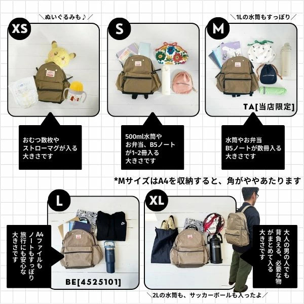 日本直送  OCEAN＆GROUND 防污耐水 糖果拼色背囊 XS-XL 包系列