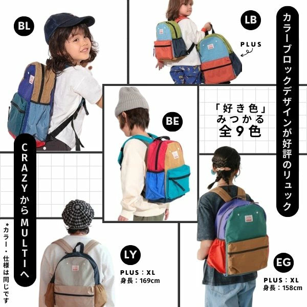 日本直送  OCEAN＆GROUND 防污耐水 糖果拼色背囊 XS-XL 包系列