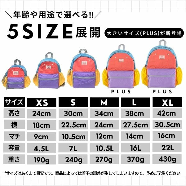 日本直送  OCEAN＆GROUND 防污耐水 糖果拼色背囊 XS-XL 包系列