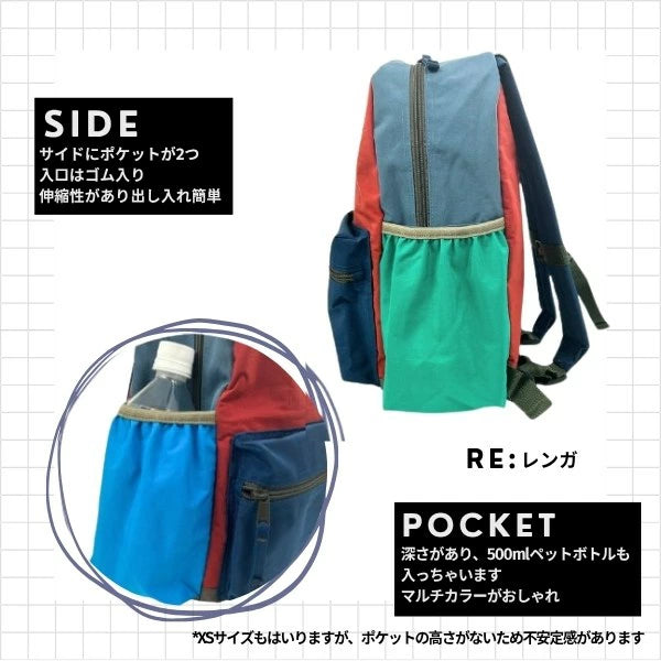 日本直送  OCEAN＆GROUND 防污耐水 糖果拼色背囊 XS-XL 包系列